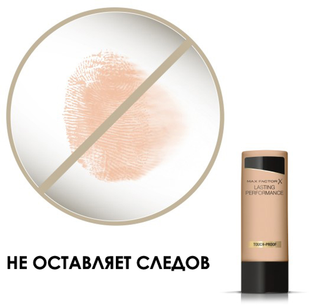 Тональна основа Max Factor Lasting Performance 106 Легка засмага 35 мл (0000050683338) - зображення 5