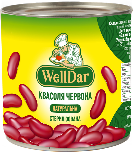 Красная фасоль - ROZETKA. Купить в Украине: ☝ цена, отзывы, продажа