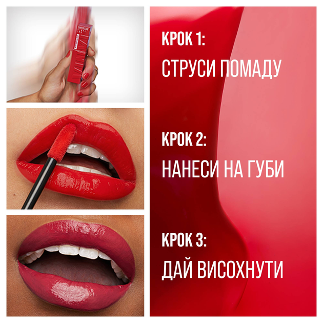 Pomadka w płynie Maybelline New York SuperStay Vinyl Ink trwała #15 4,2 ml (0000030148116) - obraz 12