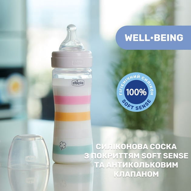 Пляшечка для годування пластикова Chicco Well-Being Colors з силіконовою соскою 2м+ 250 мл Рожева (28623.11) - зображення 6