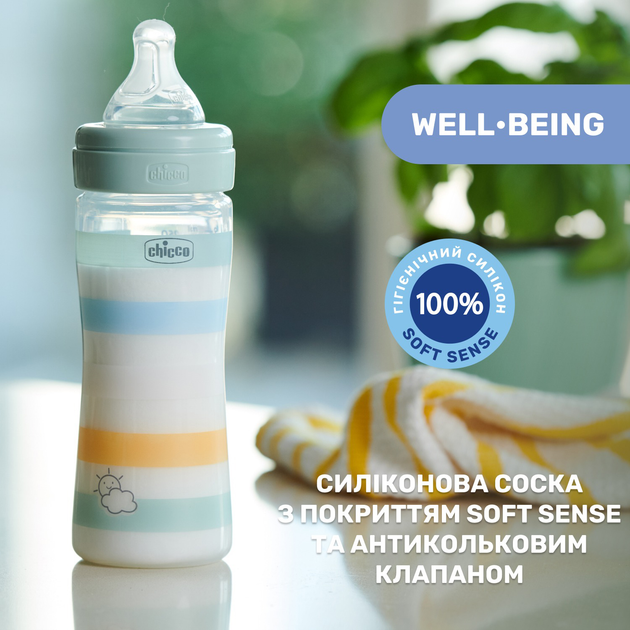 Пляшечка для годування пластикова Chicco Well-Being Colors з силіконовою соскою 2м+ 250 мл М'ятна (28623.21) - зображення 6