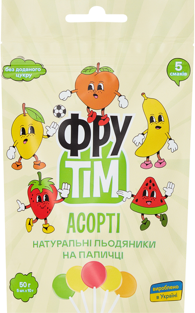 Натуральні льодяники на паличці Фрутім Асорті 10 г х 5 шт ...