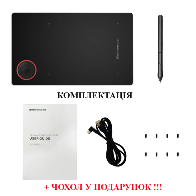 Графический планшет 10Moons G50 с поддержкой Android и чехлом в подарок ...