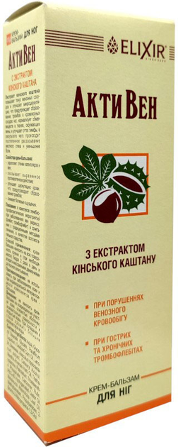 Krem-balsam Elixir AktiVen z ekstraktem z kasztanowca 75 ml (4820058211120) - obraz 1