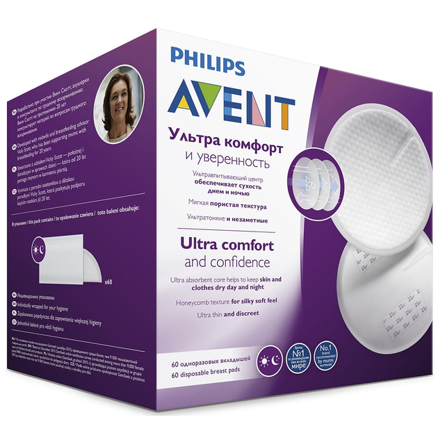 Wkładki do biustonosza Philips AVENT 60 szt. (8710103980438) - obraz 5