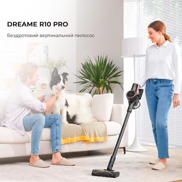 Аккумуляторный пылесос Dreame R10 PRO – фото, отзывы, характеристики в  интернет-магазине ROZETKA