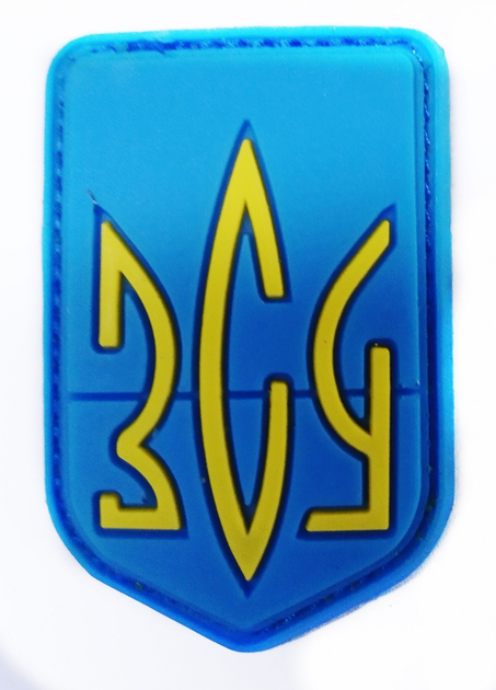 Шевроны "Тризуб ЗСУ" резиновый синий - изображение 1