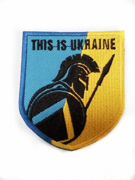 Шеврони "This Is Ukraine" з вишивкою - зображення 1