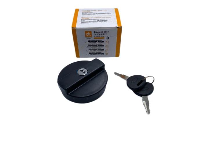 Крышка топливного бака Дк Ваз 2101 2102 2103 2104 2105 2106 2107 Заз ...