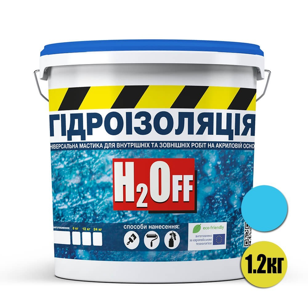 Рідка гідроізоляція універсальна акрилова фарба мастика H2Off SkyLine Блакитна 1.2 кг (46855305_rozetka) - зображення 2