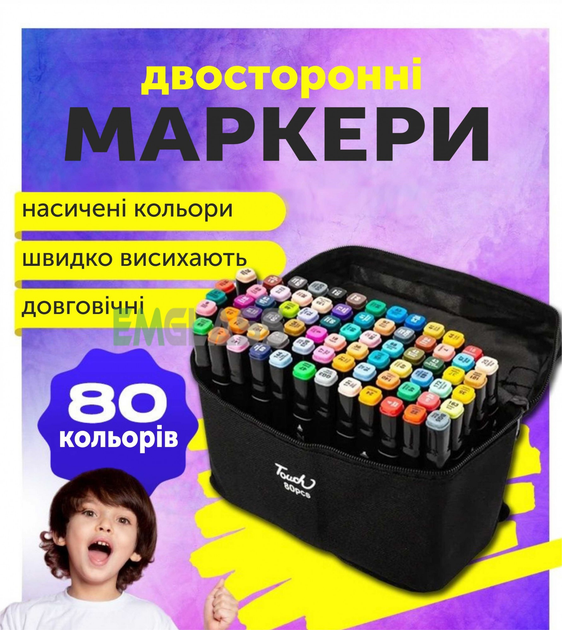 Маркеры для скетчинга 80 цветов набор двухсторонних фломастеров для ...
