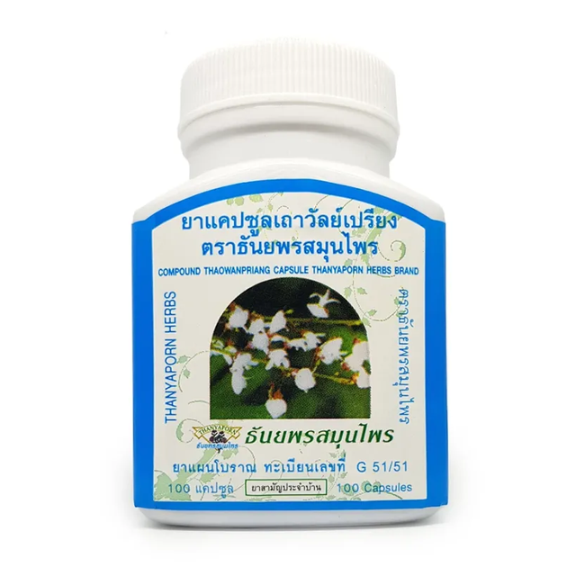 Капсулы от гипертонии и мышечной боли Thao Wan Prieng 100 шт. Thanyaporn Herbs (8855777000324) - изображение 1