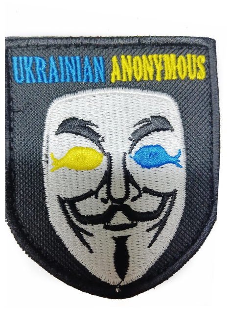 Шевроны "Ukrainian Anonymous " с вышивкой - изображение 1