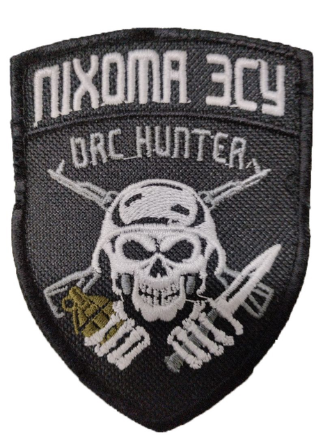 Шевроны "Піхота ЗСУ Orc Hunter білий" с вышивкой - изображение 1