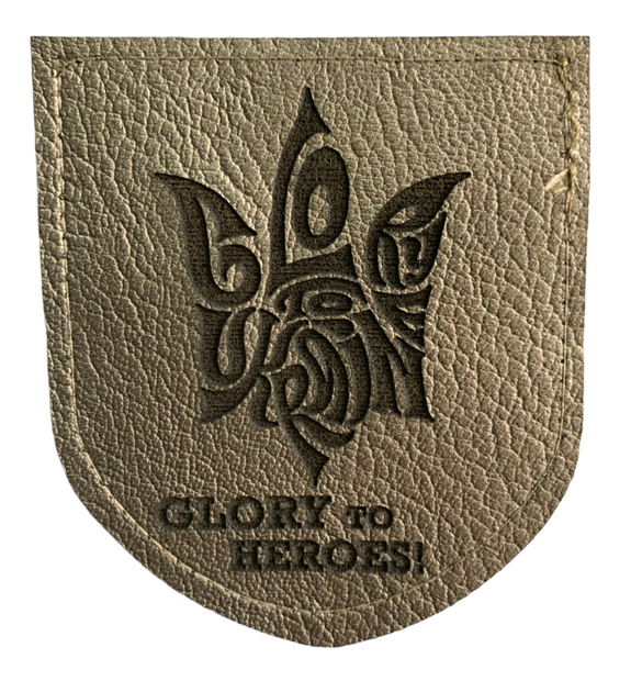 Шеврони Щиток "Glory to Ukraine - Glory to Heroes сірий металлік" з вишивкою шкіряний - зображення 1