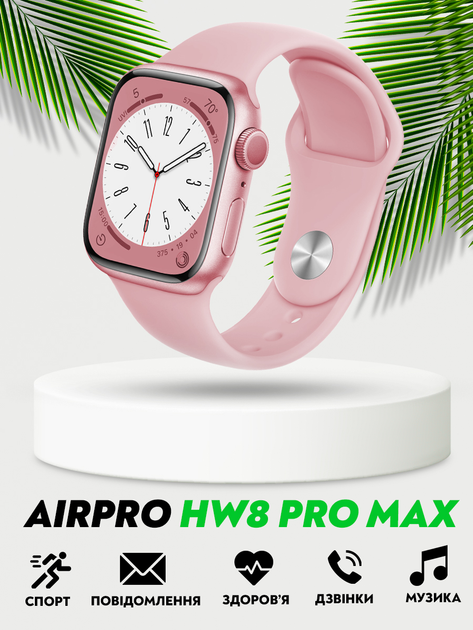 Смарт-часы AirPro HW8 Pro Max Premium Smart Watch 8 series 45мм ...