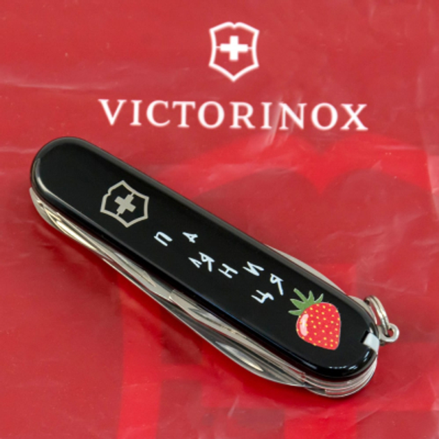 Нож Victorinox Huntsman Ukraine Black "Паляниця" (1.3713.3_T1300u) - изображение 2