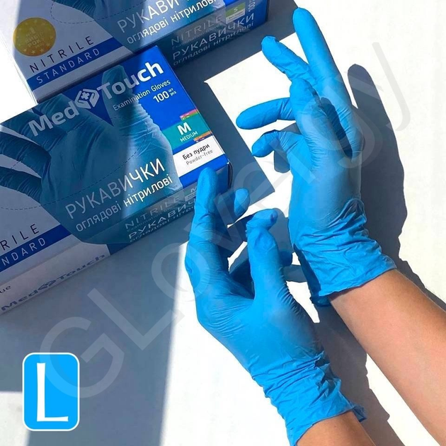 Перчатки нитриловые MedTouch размер L голубые 100 шт - изображение 1