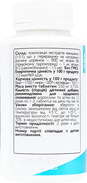 Адаптоген All Be Ukraine з екстрактом женьшеню та вітамінами групи B Ginseng 60 капсул (4820255570716) - зображення 2