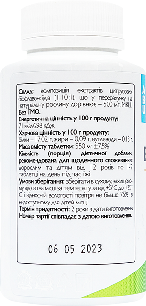 Цитрусові біофлавоноїди All Be Ukraine Citrus bioflavonoids 90 таблеток (4820255570594) - зображення 2