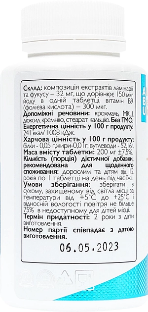 Комплекс фукусу та ламінарії All Be Ukraine Kelp 200 таблеток (4820255570778) - зображення 2