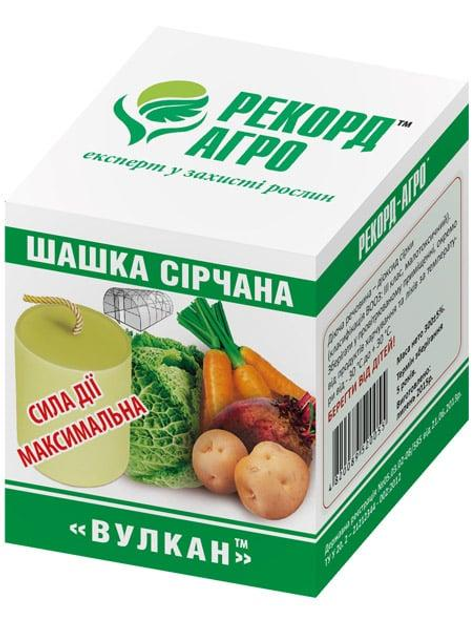 Серная дымовая шашка Вулкан 300 г – фото, отзывы, характеристики в ...