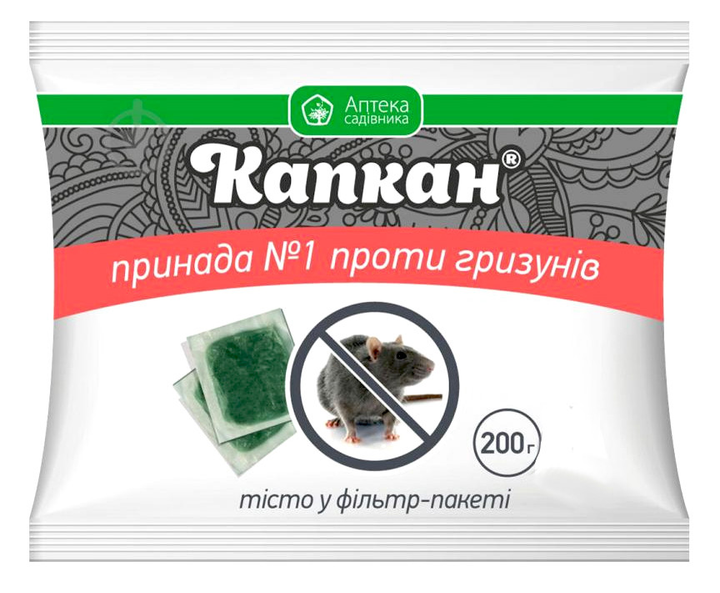 Капкан для крыс металлический