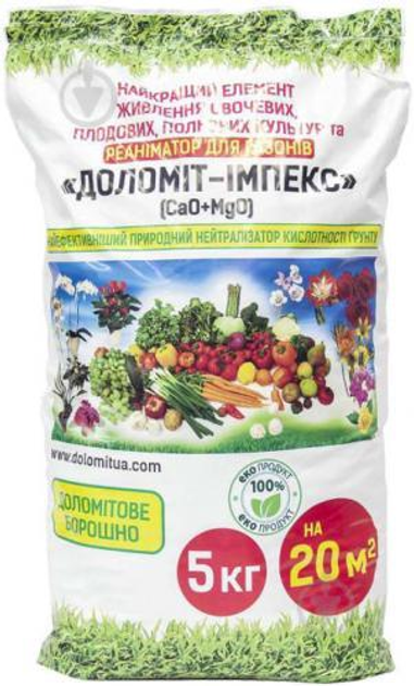 Доломитовая мука, Раскислитель грунта и удобрение Доломит-Импекс 5 кг ...