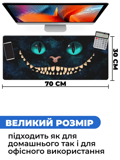 Ігрова поверхня (Килимок для мишки) SHLab Чеширський Кіт SHM-336 (70х30 см) (33043) - зображення 3