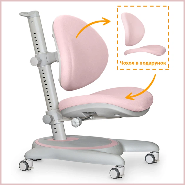Детское кресло Mealux Ortoback Pink (Y-508 KP) - изображение 2