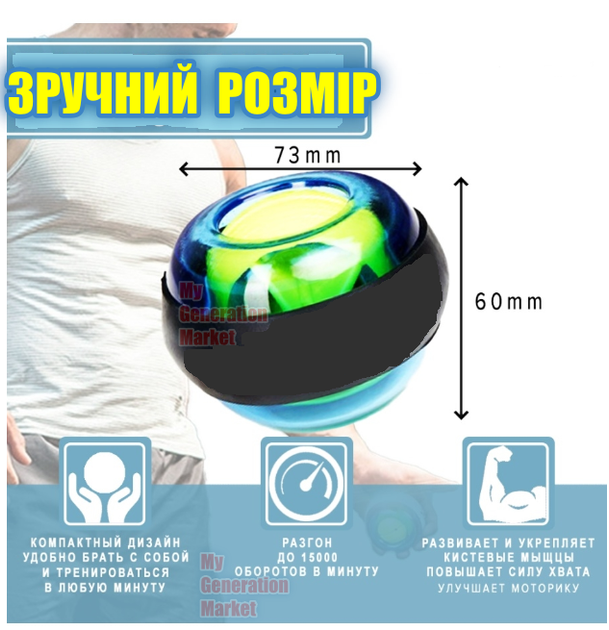Круглий гіроскопічний тренажер WRIST BALL еспандер з ротором Power ball для зміцнення рук, розвитку хвата, пальців, кисті, м'язів передпліччя - Фото 5 Круглий гіроскопічний тренажер WRIST BALL еспандер з ротором Power ball для зміцнення рук, розвитку хвата, пальців, кисті, м'язів передпліччя - зображення 5