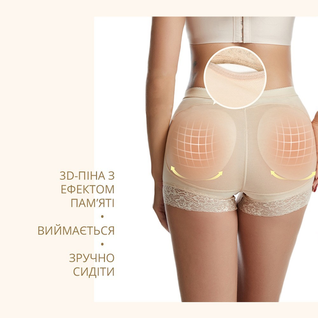 Трусики жоқ Надя апай