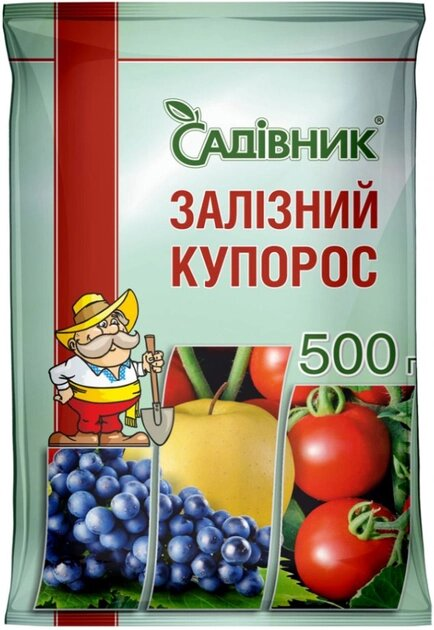 Фунгицид Железный купорос, 500г – фото, отзывы, характеристики в ...