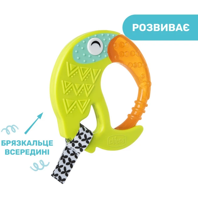 Прорізувач Chicco Тукан Салатовий (28160.30) - зображення 6