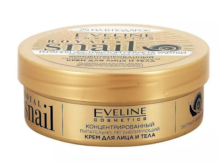 Крем для лица и тела Royal Snail 200 мл. улитка Eveline Питательный ...