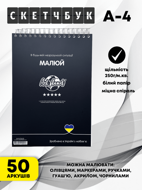 Акварельний папір для малювання Unicorn 50 аркушів альбом на спіралі - Фото 2 Акварельний папір для малювання Unicorn 50 аркушів альбом на спіралі - зображення 2