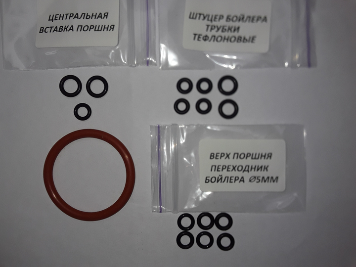 Ремкомплект на термоблок для кофемашины Delonghi EAM ESAM – фото ...
