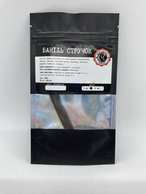 Ваниль стручок 1шт Министерство Специй от продавца: Ministry of Spices ...