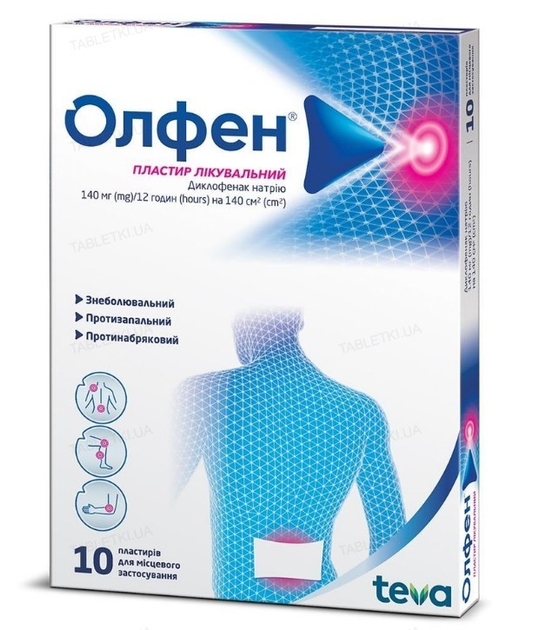 Олфен пластир лікувальний 140 мг/12 годин пакет №10 - зображення 1