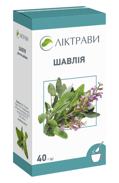 Шалфей 40 г - изображение 2