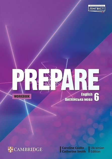 Книга Тетрадь По Английскому Языку Для 6 Класса Prepare For.