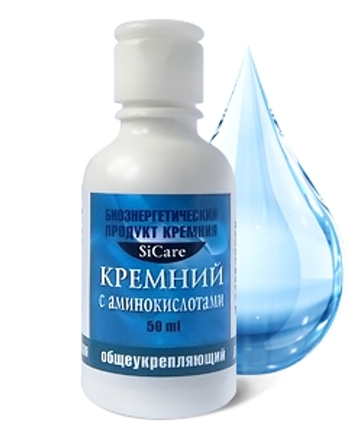 Біоенергетичний продукт кремнію Кремній з амінокислотами 50 мл - зображення 2