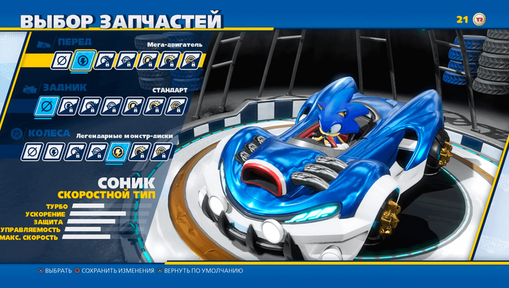 Гра Sony PlayStation 4 Team Sonic Racing Російські Субтитри Б/У - Фото 6 Гра Sony PlayStation 4 Team Sonic Racing Російські Субтитри Б/У - зображення 6
