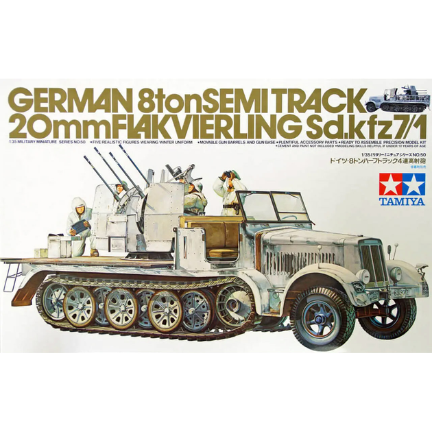 Модель військового автомобіля для складання TAMIYA German 8T Half Track Sdkfz 7/1 (MT-35050) (4950344996438) - зображення 2