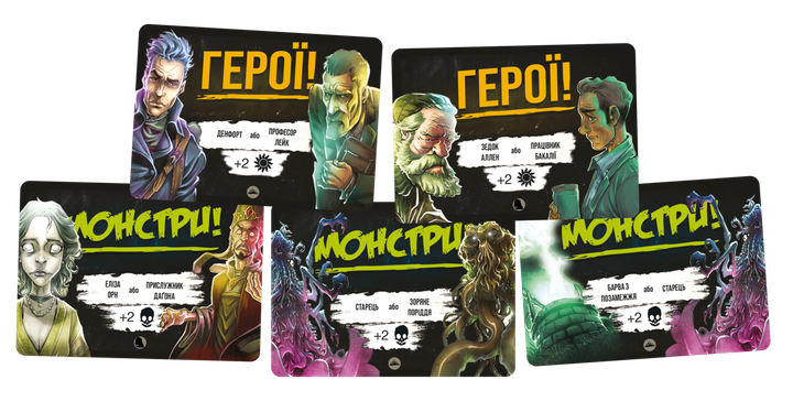Настольная игра Geekach Монстры против героев. Мифы Ктулху - изображение 3