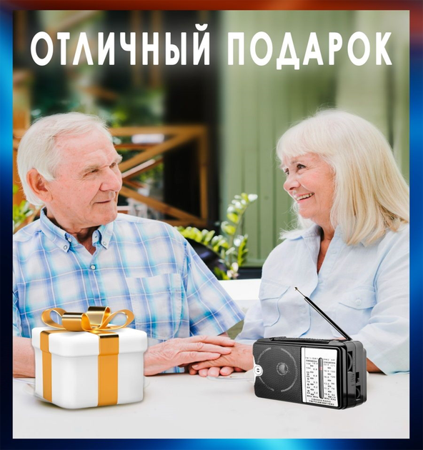 Компактное портативное радио с хорошим звуком от сети и батареек - Фото 4 Компактное портативное радио с хорошим звуком от сети и батареек - изображение 4
