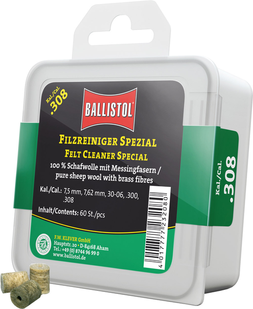 Патч для чищення Ballistol повстяний спеціальний для кал. 308. 60шт/уп - зображення 1