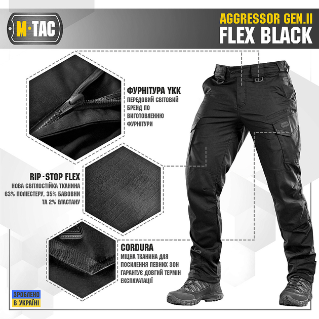 M-Tac брюки Aggressor Gen II Flex Black 42/32 - изображение 2