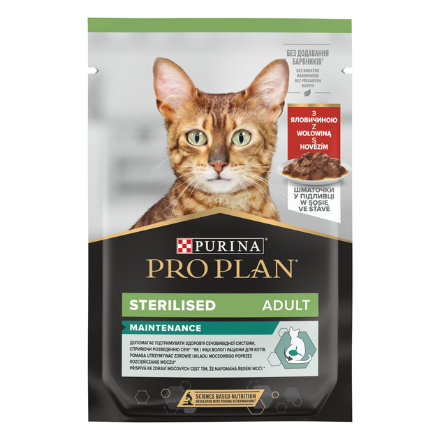 Влажный корм для кошек Purina Pro Plan Sterilised Maintenence кусочки в ...