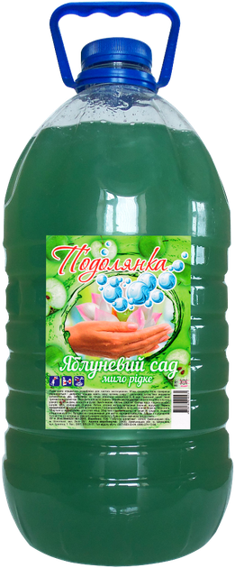 Мыло жидкое Подолянка "Яблочный сад" 5 л, бутылка ПЭТ (61511) - Фото 1 Мыло жидкое Подолянка "Яблочный сад" 5 л, бутылка ПЭТ (61511) - изображение 1